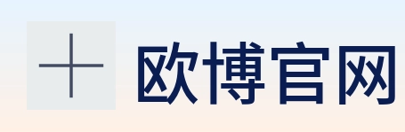 欧博官网 logo